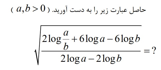 دریافت سوال 30