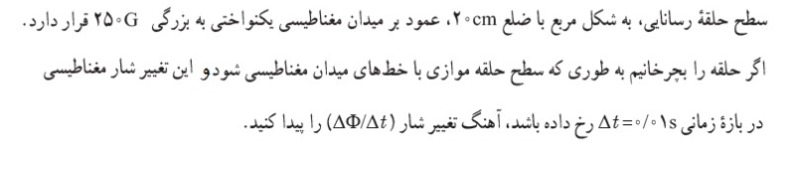 دریافت سوال 17