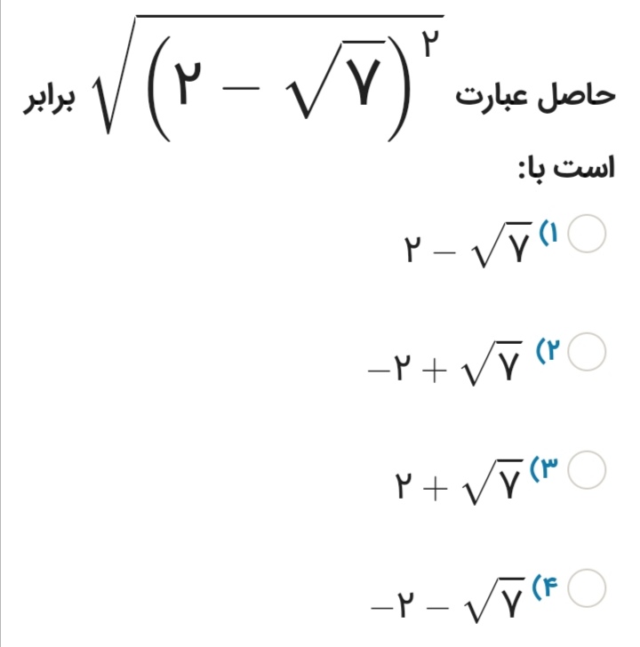 دریافت سوال 10