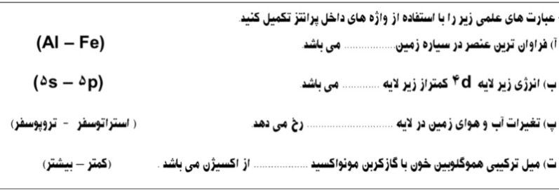 دریافت سوال 1