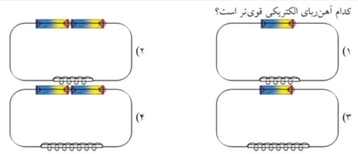 دریافت سوال 26