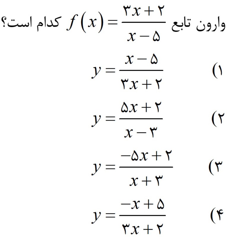 دریافت سوال 8