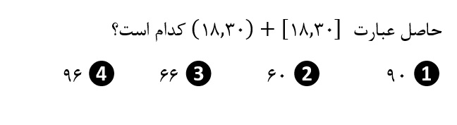 دریافت سوال 20