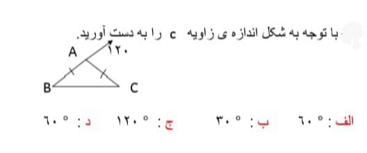 دریافت سوال 2