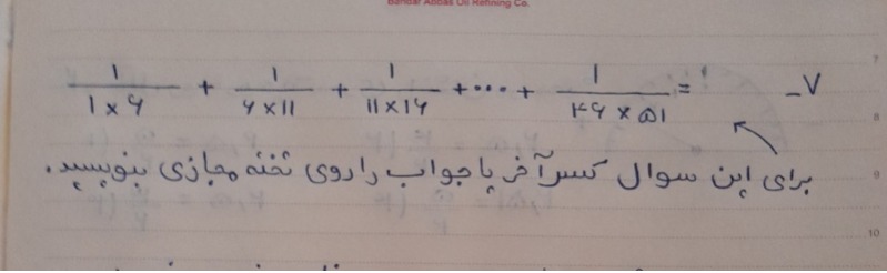 دریافت تخته مجازی