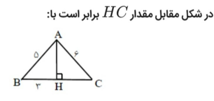 دریافت سوال 9