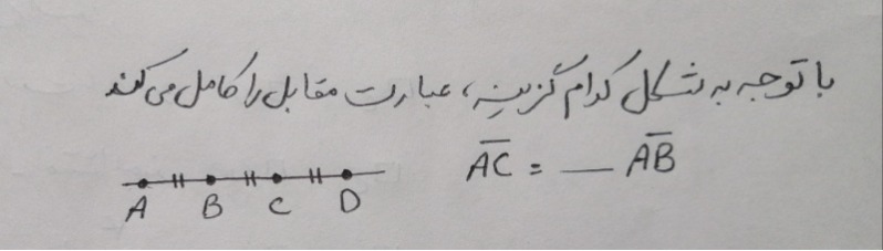 دریافت سوال 16