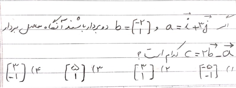 دریافت سوال 13