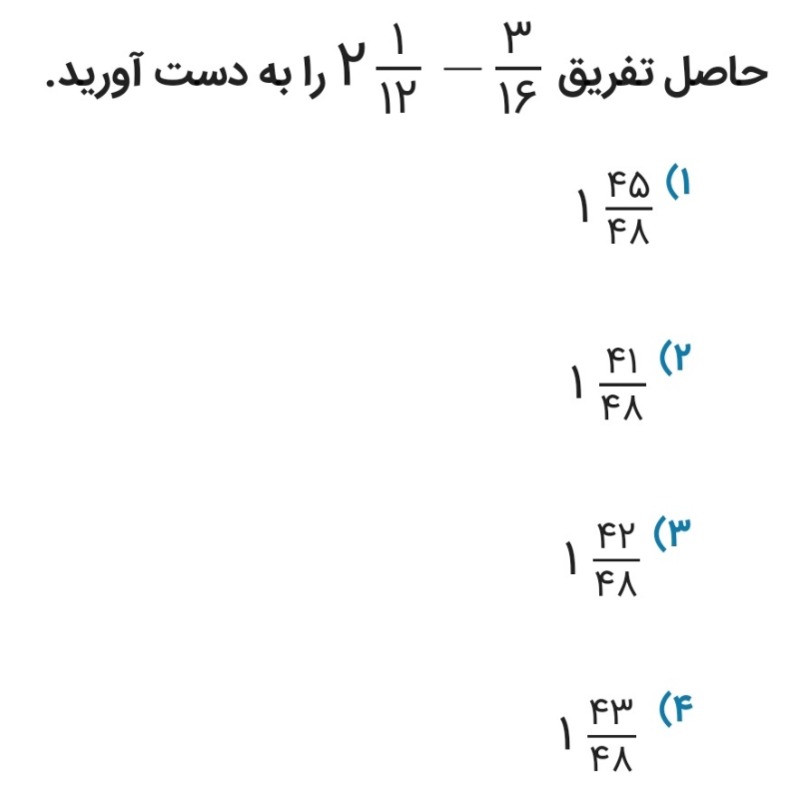 دریافت سوال 3