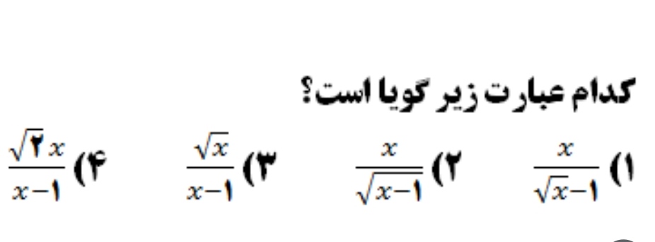 دریافت سوال 12