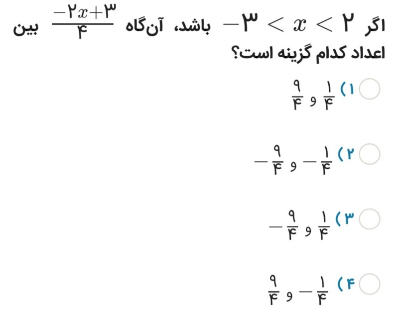 دریافت سوال 17