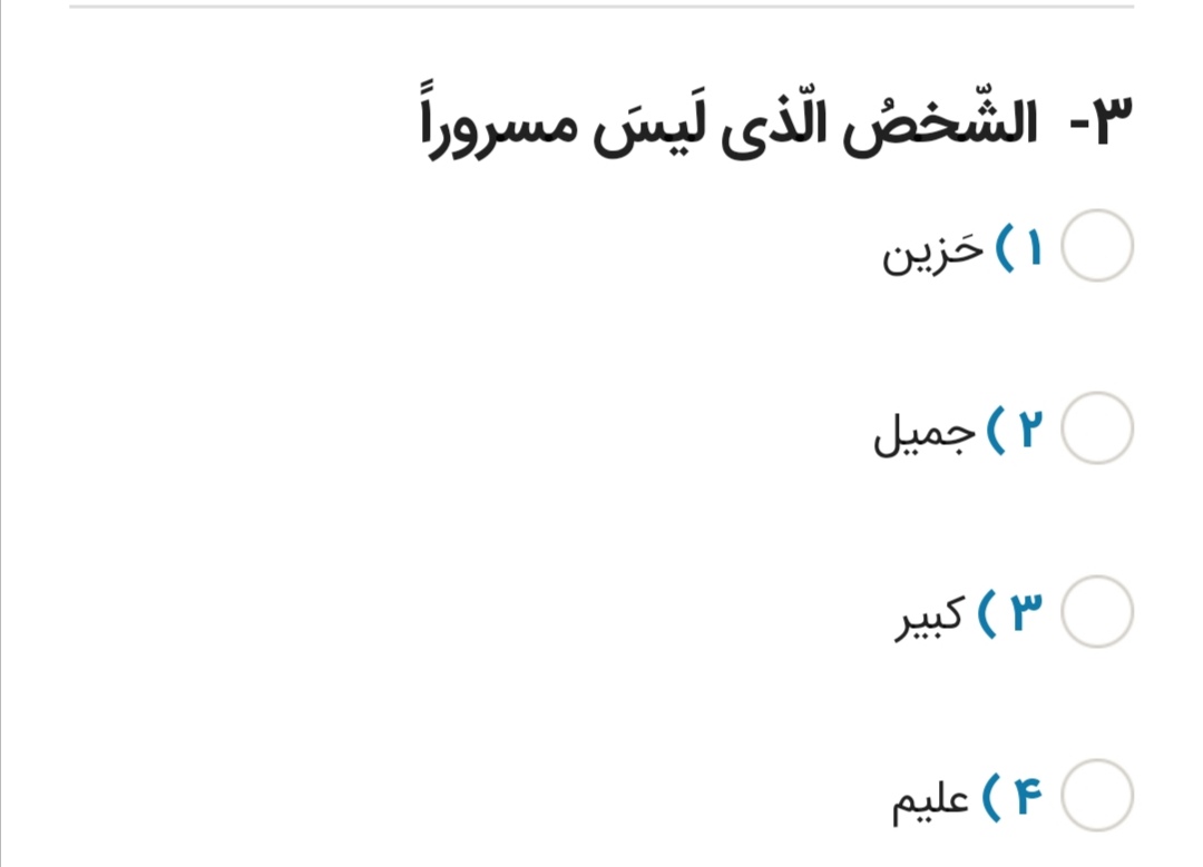 دریافت سوال 1