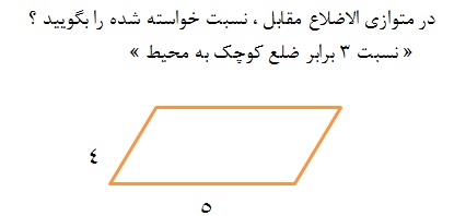 دریافت سوال 37