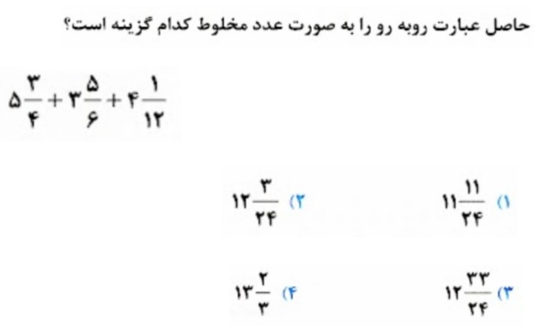 دریافت سوال 9