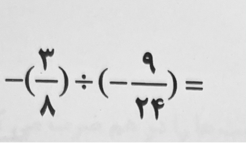 دریافت سوال 2