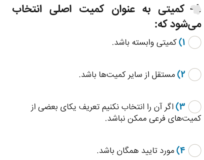 دریافت سوال 16