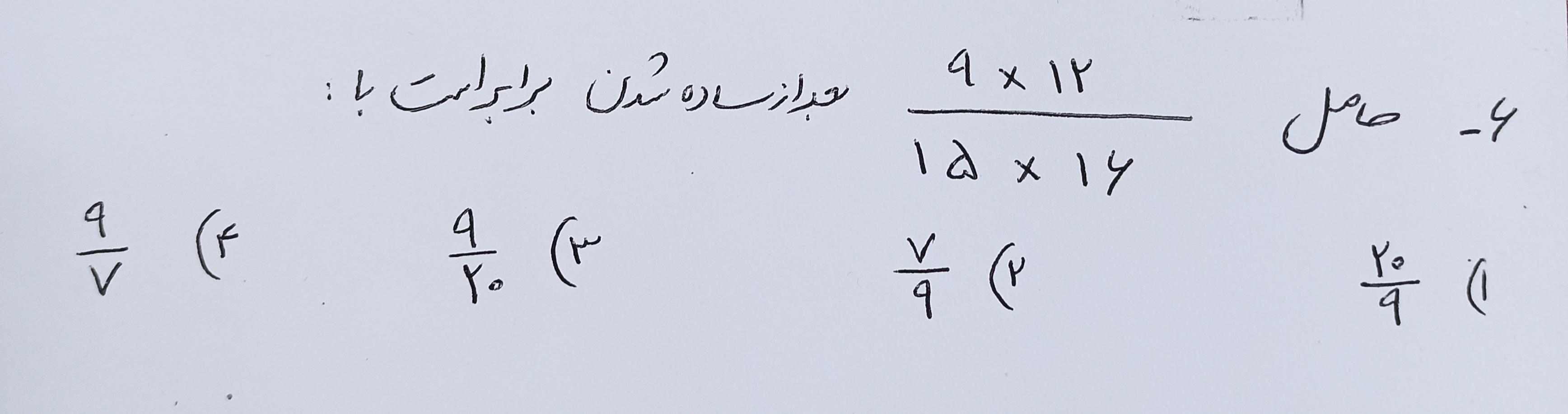 دریافت سوال 6