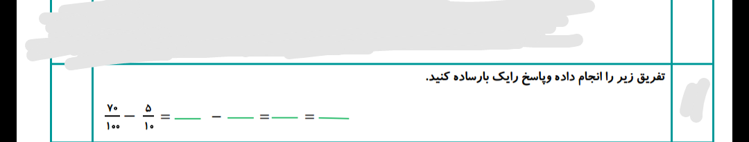 دریافت سوال 7