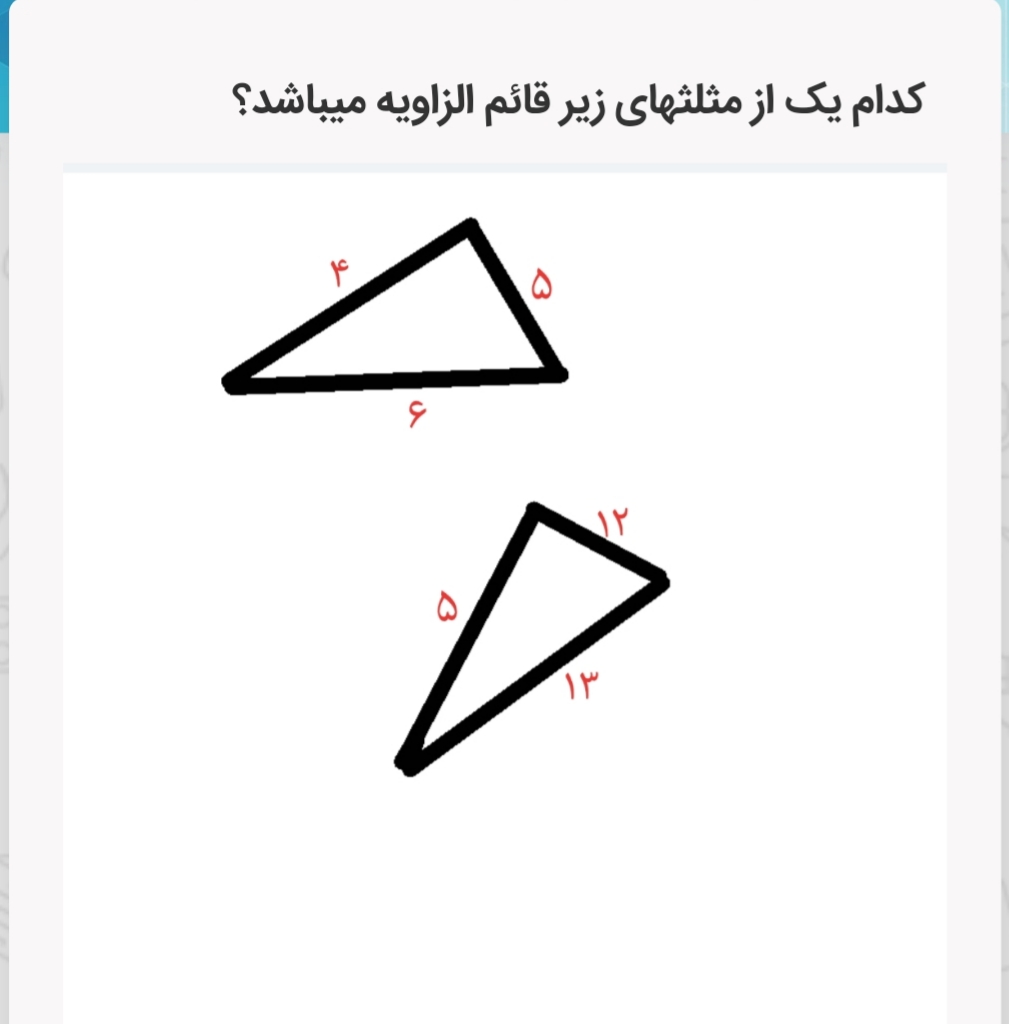 دریافت سوال 7