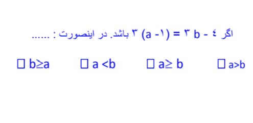 دریافت سوال 9