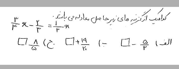 دریافت سوال 3