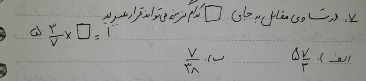 دریافت سوال 11