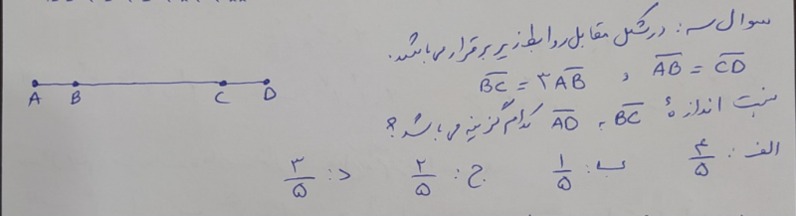 دریافت سوال 9