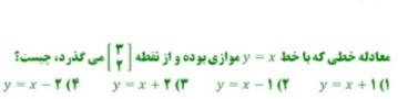 دریافت سوال 4