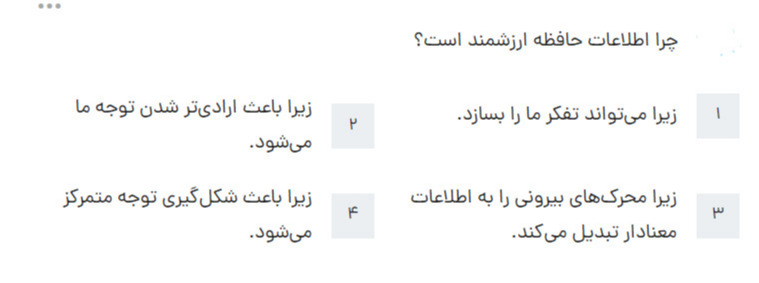 دریافت سوال 60