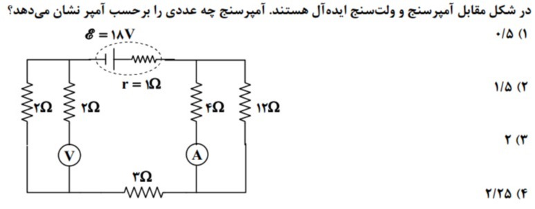 دریافت سوال 15