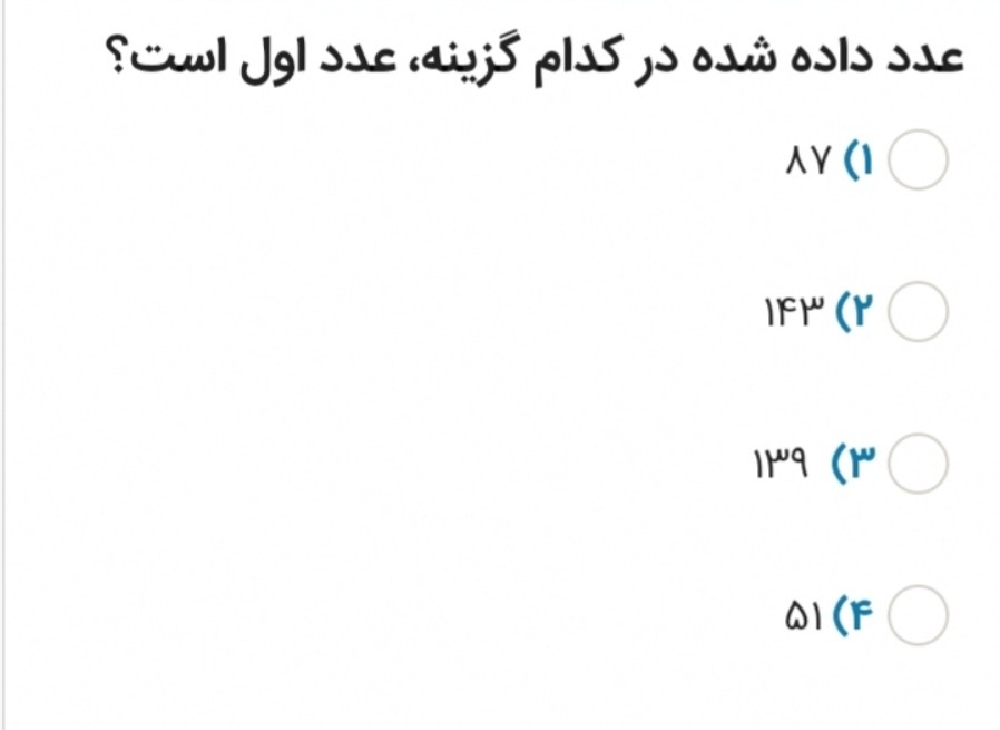 دریافت سوال 9