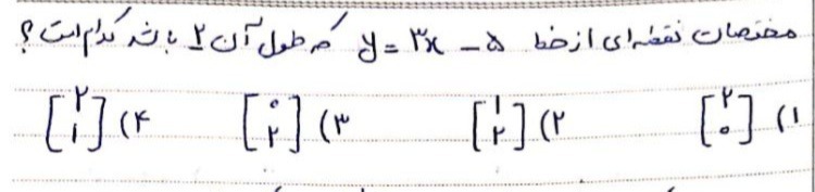 دریافت سوال 23