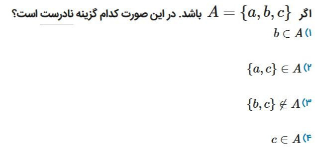 دریافت سوال 5