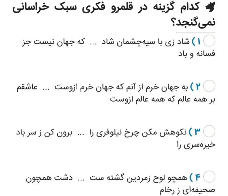 دریافت سوال 8