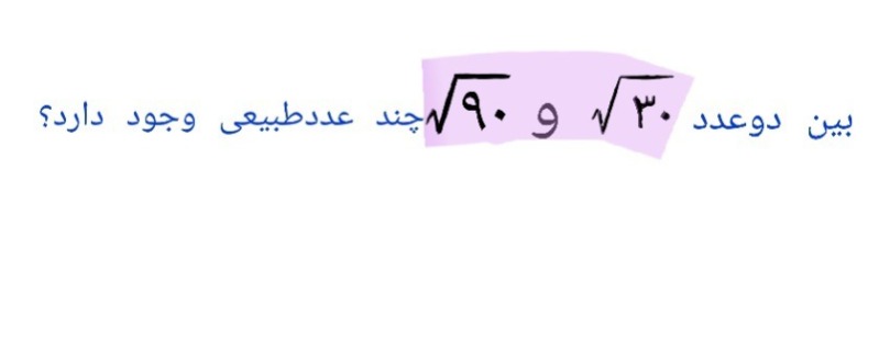 دریافت سوال 25