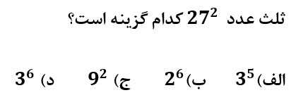 دریافت سوال 14