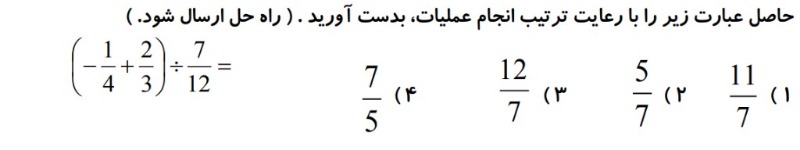 دریافت سوال 1