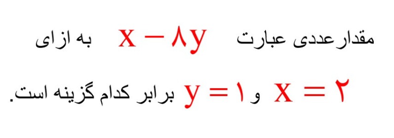 دریافت سوال 5