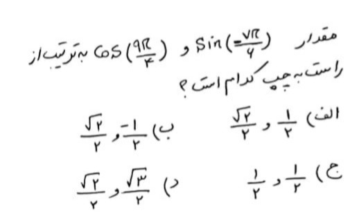 دریافت سوال 6