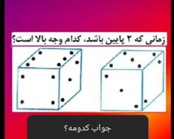 دریافت سوال 17