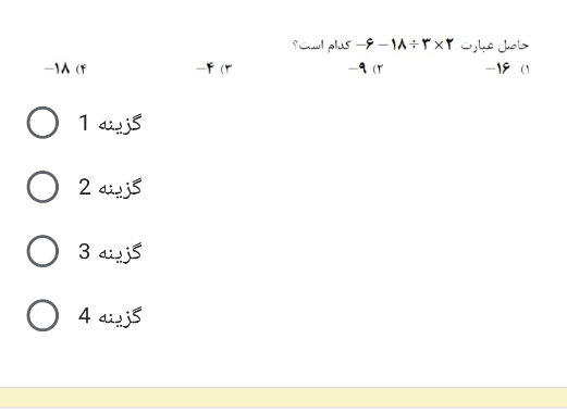 دریافت سوال 7