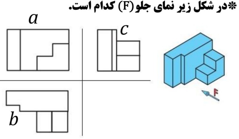 دریافت سوال 12