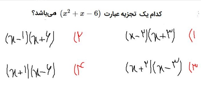 دریافت سوال 8