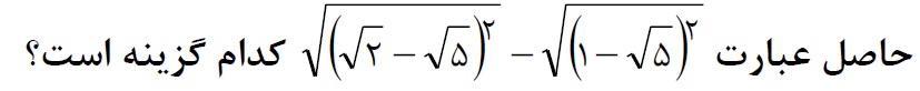 دریافت سوال 6