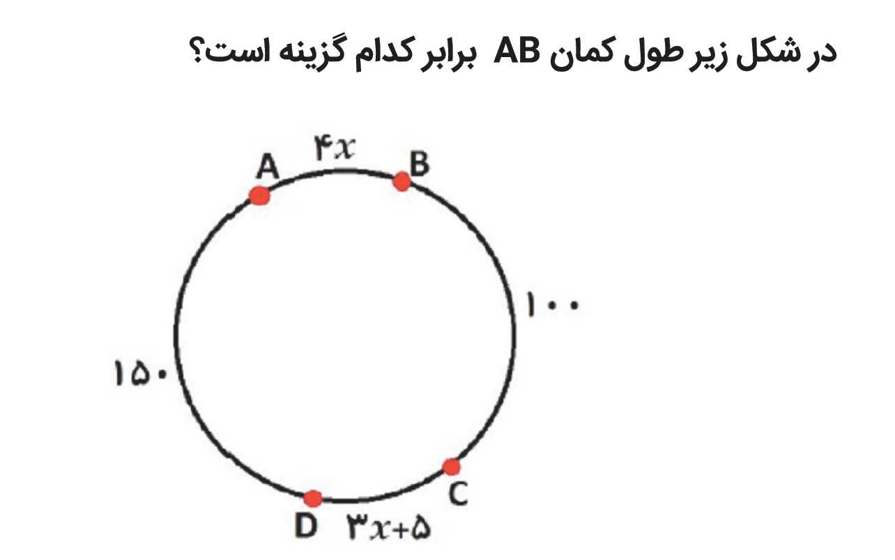 دریافت سوال 17