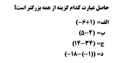 دریافت سوال 1