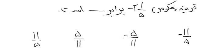 دریافت سوال 2