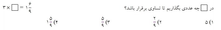 دریافت سوال 9