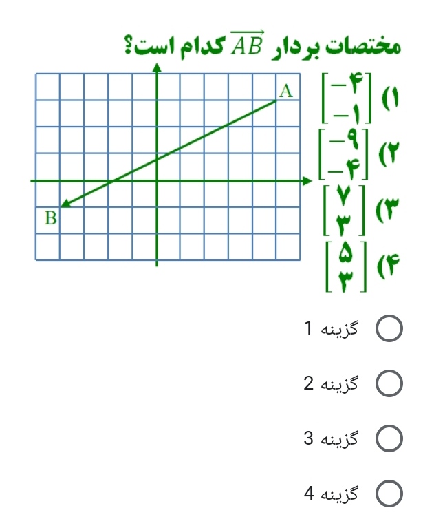 دریافت سوال 19