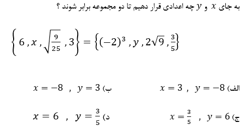 دریافت سوال 7